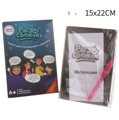 Light Drawing Pad